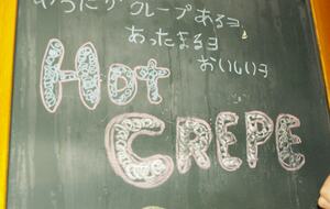 Niseko Snow Chalet - Hirafu Village Niseko, Japan