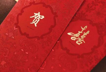 EXCLUSIVE STAY EXPERIENCE - Fashionable Chinese New Year in London, United Kingdom