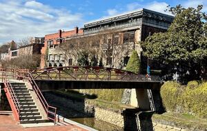 Georgetown Gem - Washington, Washington DC