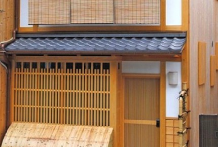 Gion Machiya - Kyoto, Japan